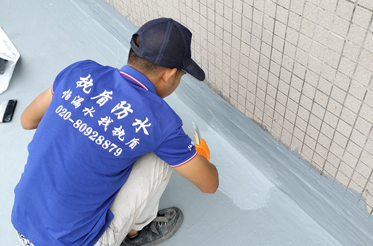 屋面整体防水