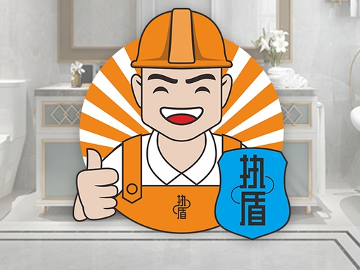 做完防水多久可以正常用水？